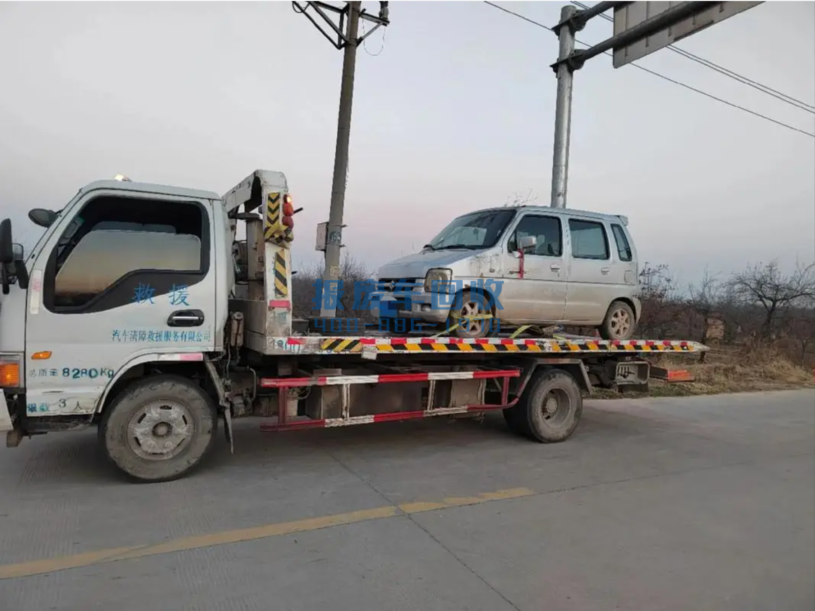 抚顺市附近收报废车的地方，抚顺市哪里有收报废车的